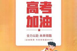 凯恩本场数据：2次错失良机，5次射门1射正，1次关键传球